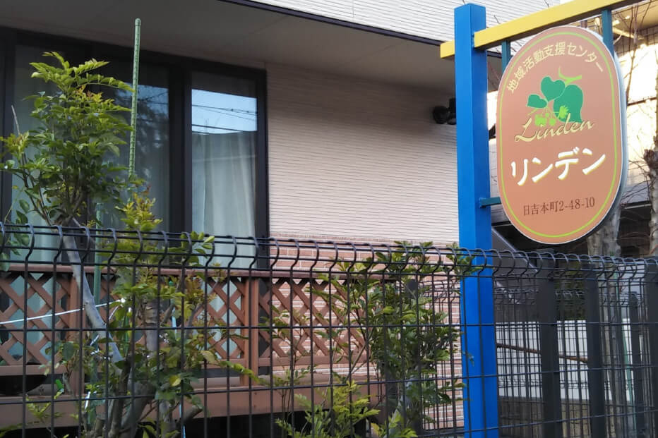 リンデン-カフェ杜- 外観